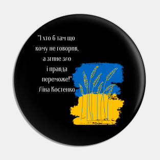 ukraine strong pins