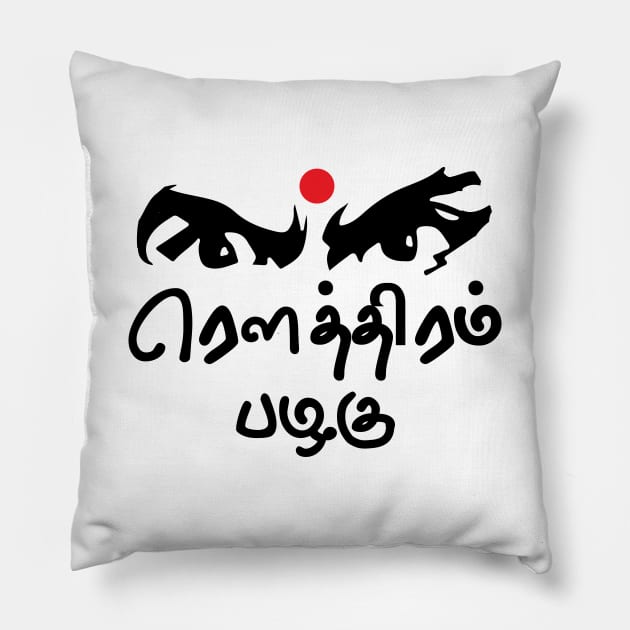 Bharathiyar Kavidhai Routhiram Pazhagu Tamil Poet Quote Tamil Pillow TeePublic