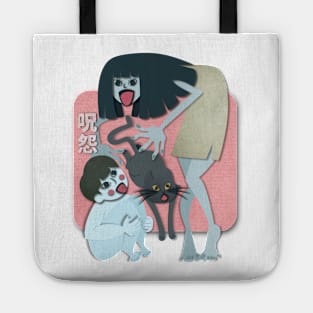 JuOn The Grudge Tote