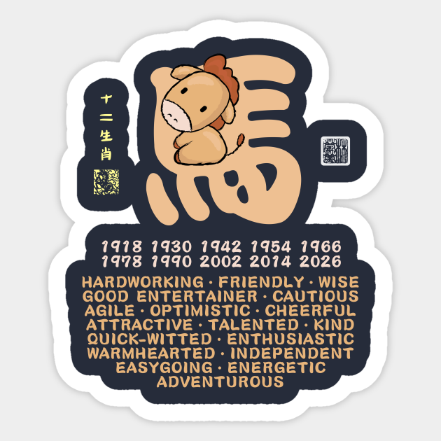 CUTE HORSE CHINESE ZODIAC ANIMAL PERSONALITY TRAIT
