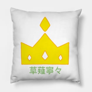 Idol group (wxs n) Pillow