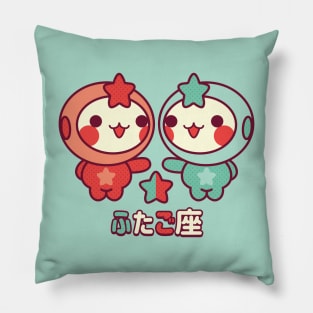 Kawaii Gemini Pillow