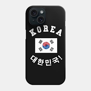 ⚽ Korea Soccer, 태극기 Flag, C'mon! Let's Go! 대한민국! Team Spirit Phone Case