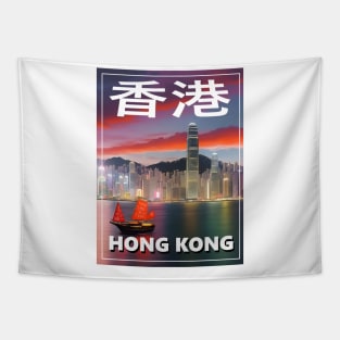 Hong Kong Tapestry