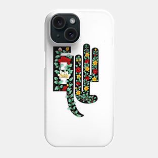 Minhwa of 8 Virtues: Brotherly(Sisterly) Love (Korean traditional/folk art) Phone Case