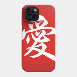 Love Series (Chinese) Phone Case