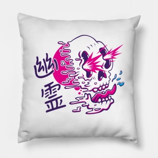 Ghost Power Unlimited Pillow