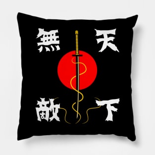 Japanese Yanki Style with Kanji Calligraphy 天下無敵 Pillow