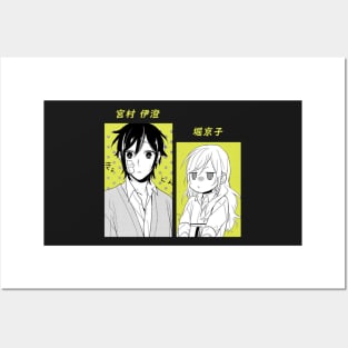 Horimiya Anime Character Art Poster Miyamura Izumi and Hori Kyōko 11 Home  Decor Poster Wall Art Hanging Bedroom Decorative Painting Poster Room  Aesthetic 30x45cm : : Home & Kitchen