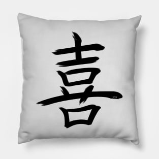 Joy Kanji Pillow