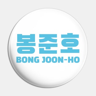 Bong Joon-Ho Pin