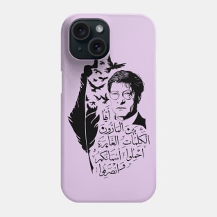 Mahmoud Darwish, Poet of Palestinian Resistance for Free Palestine Phone Case