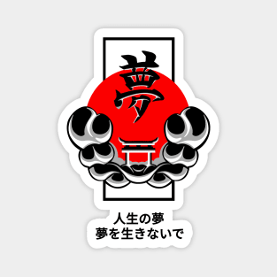 Kanji Yume Magnet