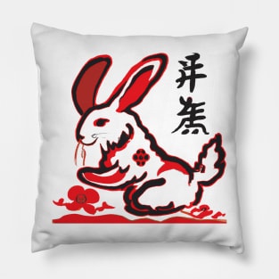 Chinese New Year 2023 Year Of The Rabbit Pillow