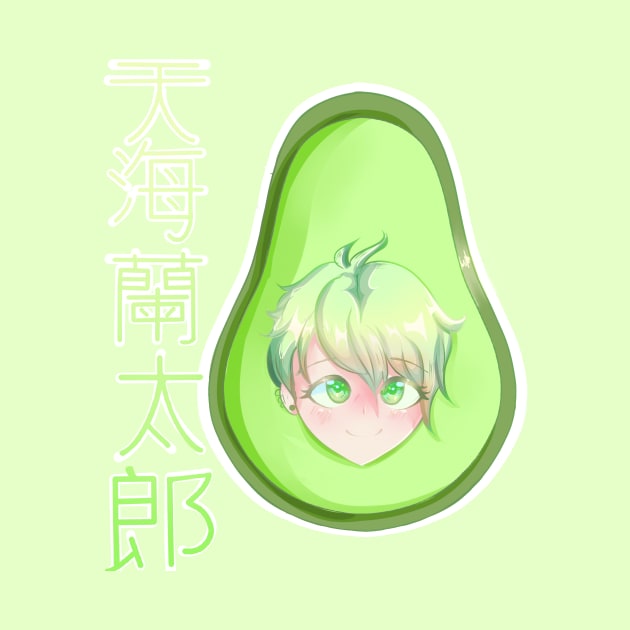 Danganronpa v3 Avocado Rantaro by The_artlet13