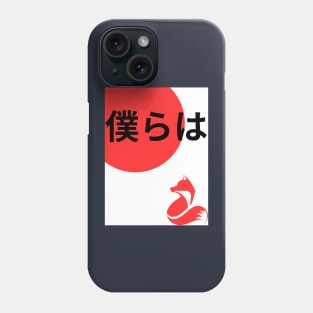 Bokura wa! Phone Case