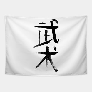 Wushu (martialarts) Tapestry