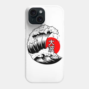 The Great Wave (Onami) Phone Case