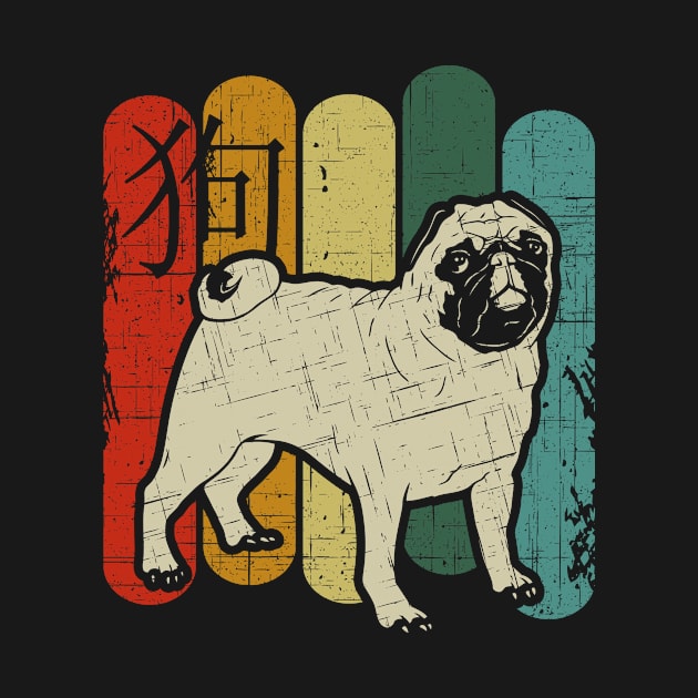 Retro Pug of The Dog by VintageShirtShoppe