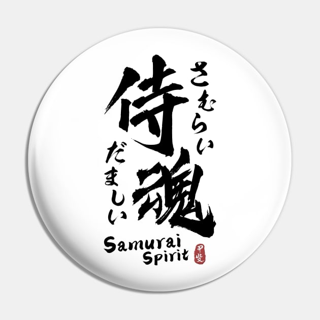 Samurai Spirit Kanji Calligraphy Pin by Takeda_Art