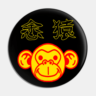 A very Happy Monkey Pin