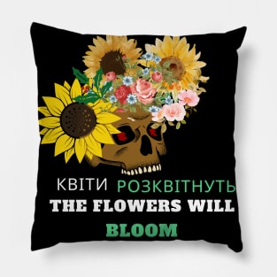 Bloom Pillow