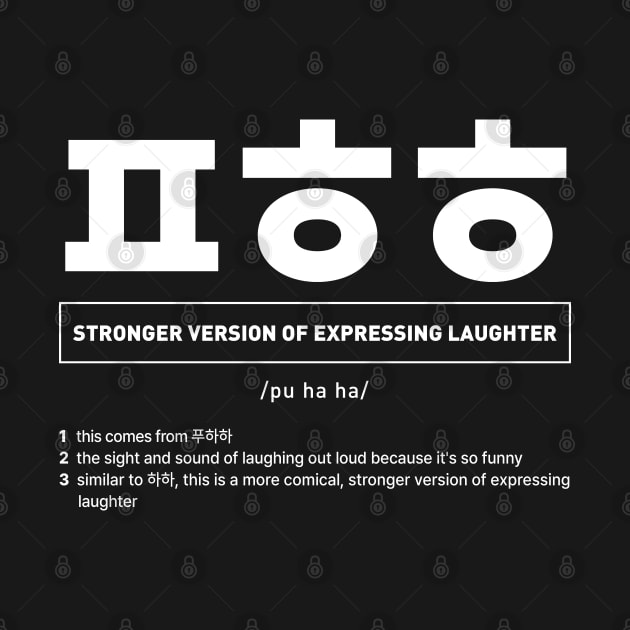 Funny Korean Slang Stronger Version of Expressing Laughter by SIMKUNG