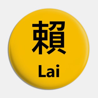 Chinese Surname Lai 賴 Pin