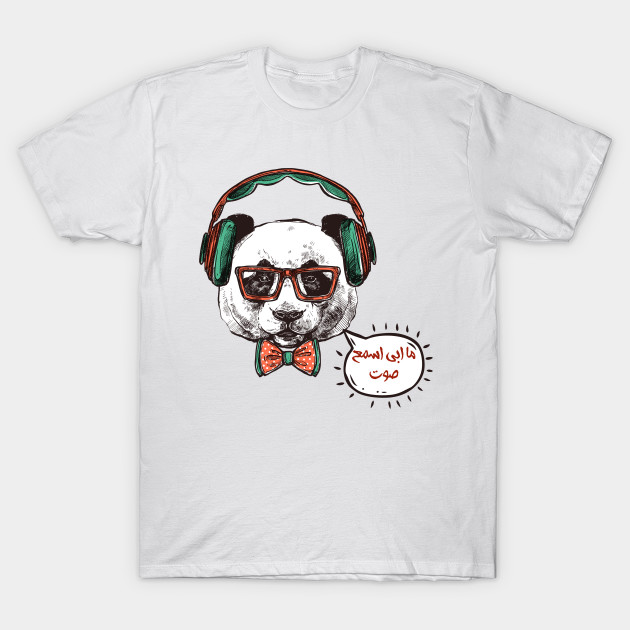 funny arabic t shirts