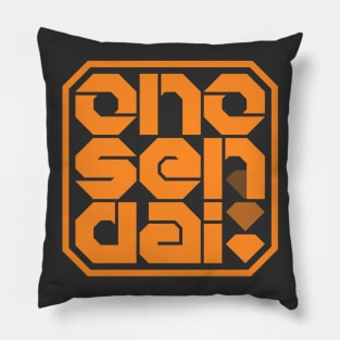 Ono-Sendai in Orange Pillow