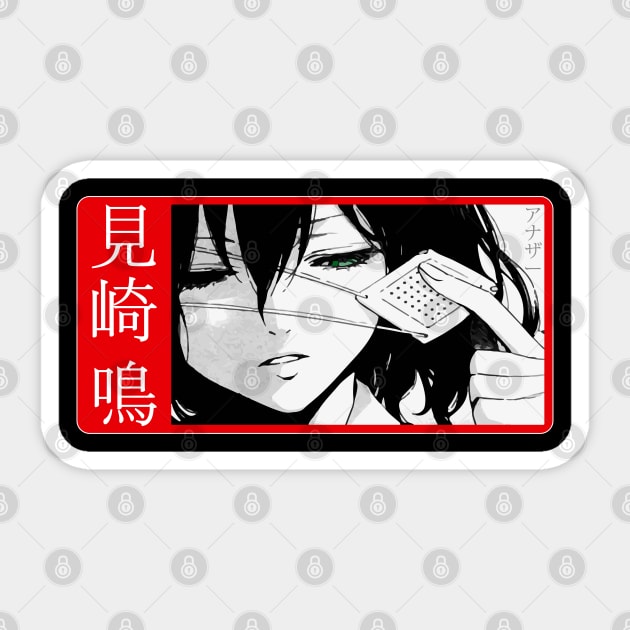 Misaki Mei from ANOTHER - Another - Sticker