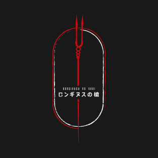 Evangelion - Lance of longinus T-Shirt