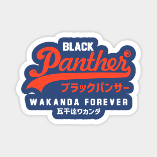 BP Wakanda Forever Magnet