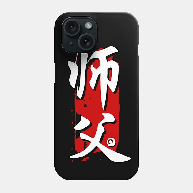 Sifu -  师父 (Master- Teacher) Phone Case by Rules of the mind