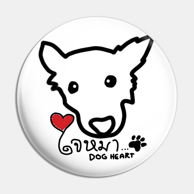 Jai Mah | Dog Heart (Light) Pin by tuamtium