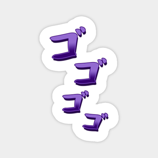 Lover Japanese Manga Jojo Adventure Menacing Meme Jojos Bizarre Adventure Magnet Teepublic Au