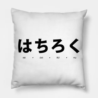 Hachiroku Pillow