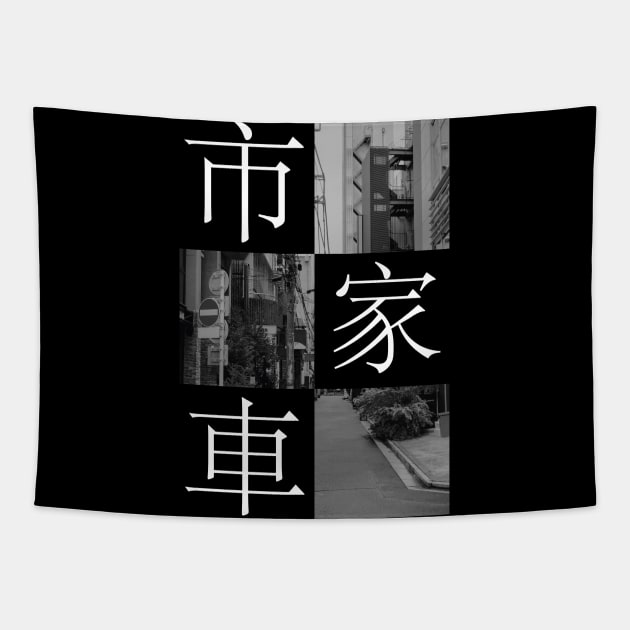 City with Japanese writing - minimalist art Tapestry by DesignCG