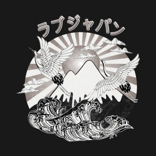 Retro Kanji Characters Japanese Symbols Great Wave Raising Sun Fuji 625 T-Shirt