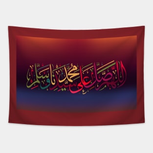 Islamic calligraphy Tapestry