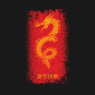 Chinese New Year T-Shirt