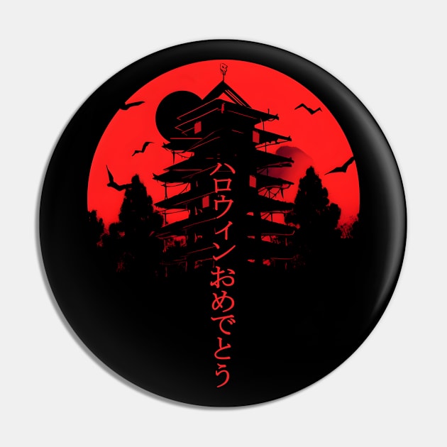 ハロウィン おめでとう - Happy Halloween/Creepy DOJO of Death! Pin by The Digital Den