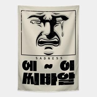 Korean Slang Facial Expressions For Sibal When Sadness Tapestry