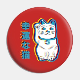 Japanese Maneki Neko Lucky Cat - Red Illusion Pin