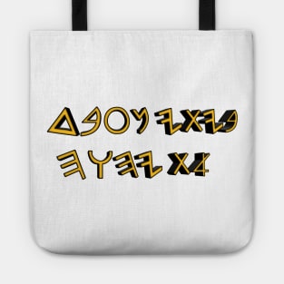 My House Serves YHWH (written in paleo Hebrew) Tote