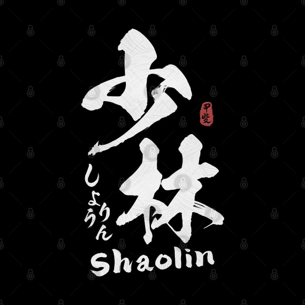 Shaolin Kanji Calligraphy by Takeda_Art