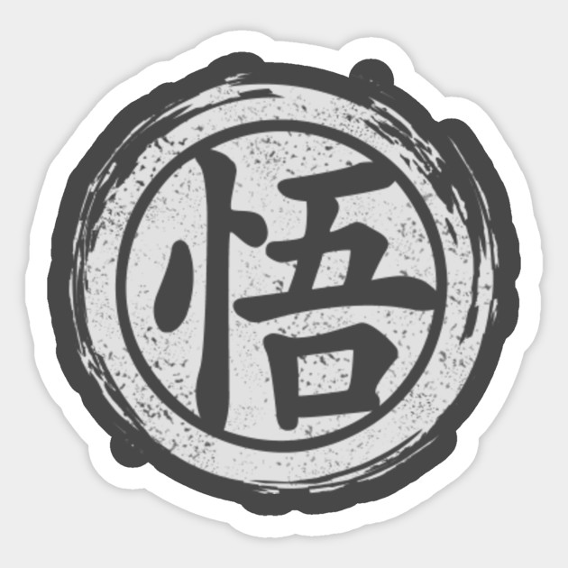 Goku Symbol Dragon Ball Sticker Teepublic