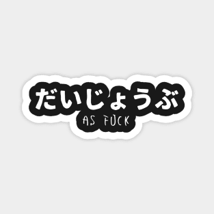 Daijoubu as fuck T-shir - Japanese Writings Magnet