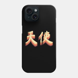 Chinese Retro Angel Symbols Phone Case