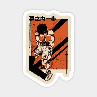 Hajime No Ippo - Ippo Makunouchi Anime Manga Character Print Magnet for  Sale by AlL-AbOoTaNiMe